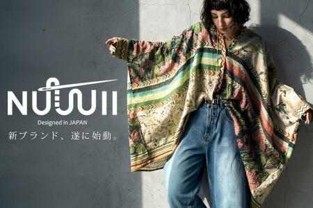 流行を追わない新提案。“静かな格”を纏う服、NUUUII始