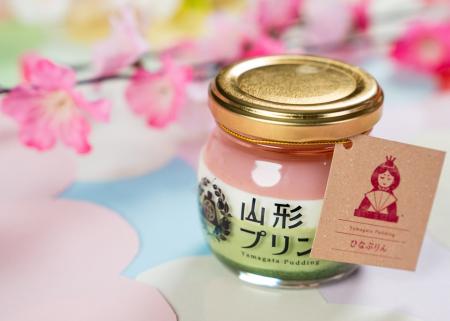 【山形プリン】混ぜれば“桜餅”の味わい？山形の春を五