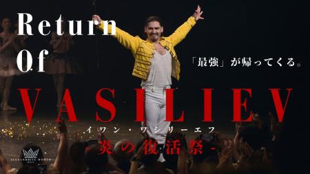 【異例の速度で達成】開始4時間で目標達成、2日間で1,