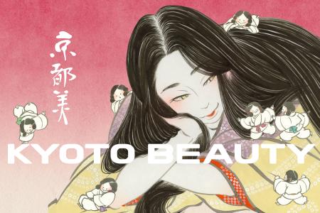 【京都発】謎のブランドKYOTO BEAUTY絶好調！大丸京都