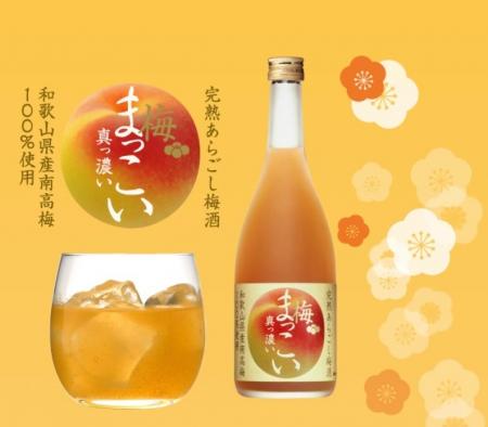 梅酒×ビールの新提案。爽やかに楽しむ和テイストビア