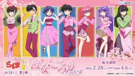 【店頭＆オンラインで同時販売】描き下ろしイラストグ