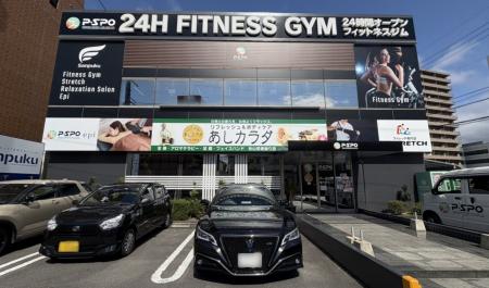 【愛媛・松山】P・SPO第1号店「P・SPO空港通り店」が3