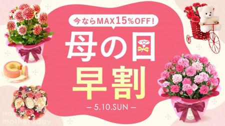 【日本最大級】100種以上のラインナップを誇る「おい