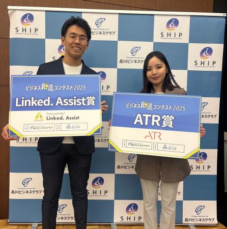 非営利型株式会社KOTOBUKI、「ビジネス創造コンテスト