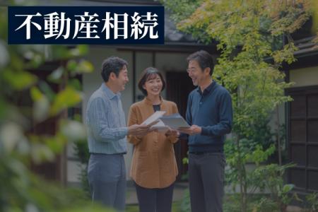 相続不動産が動かない本当の理由。登記未了・共有・再