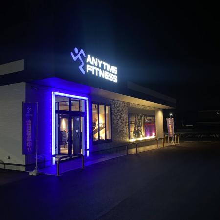 【グランドオープン】エニタイムフィットネスつくば西