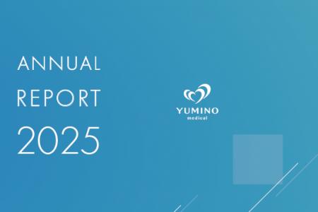 医療法人社団ゆみの、アニュアルレポート2025を公開―