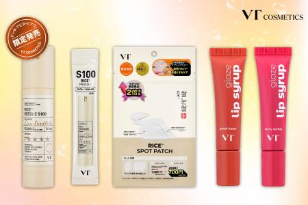 【VT COSMETICS】ドン・キホーテ系列限定のお米ライン