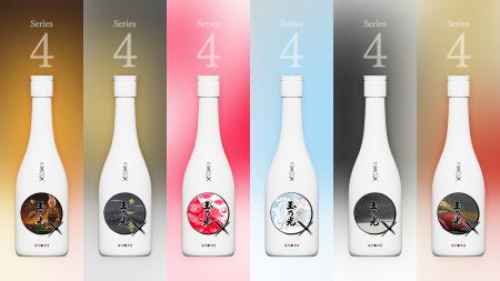 350年の伝統に、「真実」を刻む。玉乃光酒造『350×プ 350年の伝統に、「真実」を刻む。玉乃光酒造『350×プ