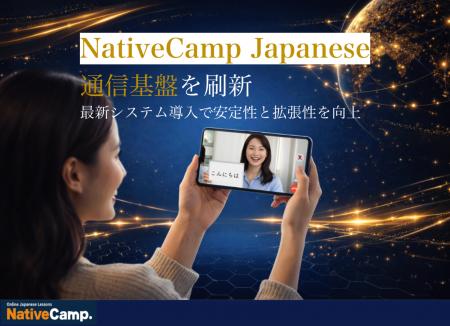 Native Camp Japanese Updates Infra for Stability/