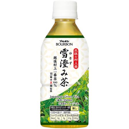 ブルボン、雪が育んだ香り高くまろやかな味わいutf-8