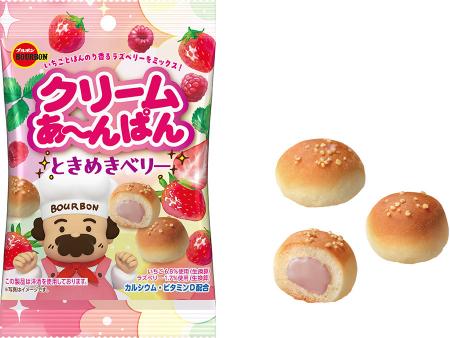 ピンクでかわいいときめく甘酸っぱさのひとくちutf-8