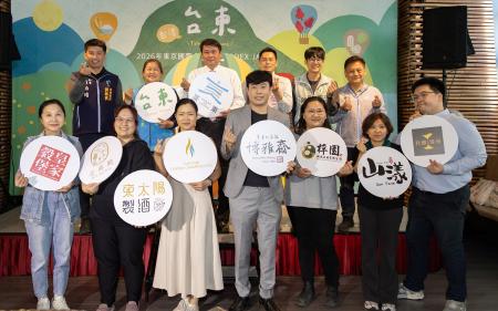 【台湾・台東】山海の恵みを世界へ　優良企業8社utf-8