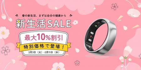 「家電批評 年間総合ベストバイ2025」受賞のスマート