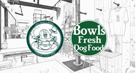 渋谷の人気カフェ「ビーンズガレージコーヒー」とのコ 渋谷の人気カフェ「ビーンズガレージコーヒー」とのコ