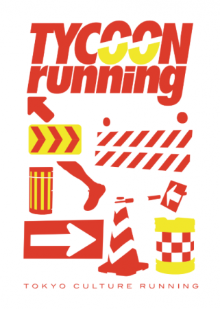 渋谷スペイン坂のシューズショップ「TYCOON running」