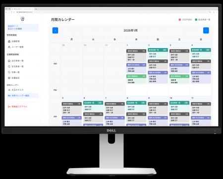 【東京都主催第二創業支援事業「ツギノツギ」採択】足 【東京都主催第二創業支援事業「ツギノツギ」採択】足