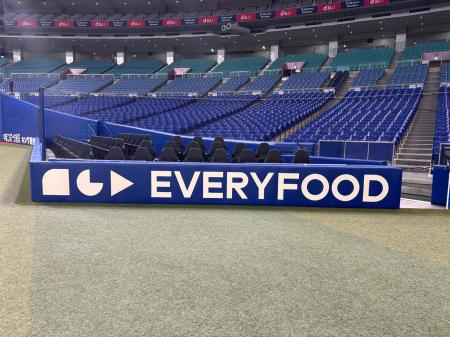 EVERYFOOD、バンテリンドーム ナゴヤに新設された1塁