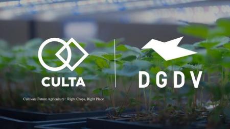 DGDV、次世代品種開発スタートアップの「株式会社CULT