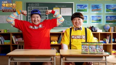 チョコレートプラネット新 CM の裏側を初公開!キャラ チョコレートプラネット新 CM の裏側を初公開!キャラ