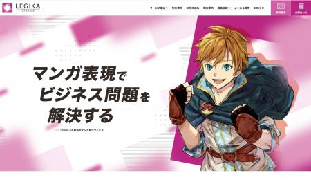 作家の法的紛争に対する、マンガ編集者の関与禁止ルー 作家の法的紛争に対する、マンガ編集者の関与禁止ルー