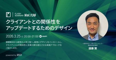 運用代行者から、経営の支援者に“進化”するにはutf-8 運用代行者から、経営の支援者に“進化”するにはutf-8