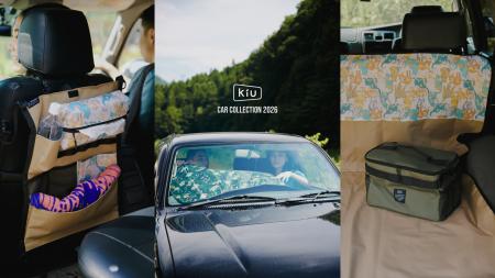 新しい毎日は、移動からはじまる。アウトドアアクティ