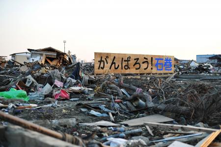 【PBV15周年イベント】東日本大震災から 15 年。支援 【PBV15周年イベント】東日本大震災から 15 年。支援