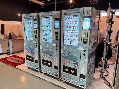 『燈の守り人』グッズを自動販売機でゲットしよう！広