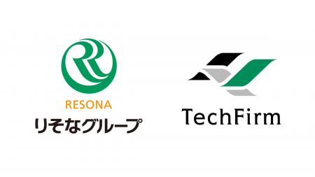 テックファーム、りそなグループのローン業務標準化を