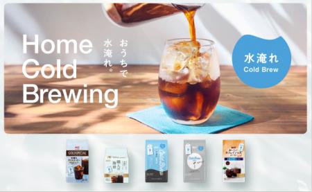 いま注目を集めている、これからの季節に楽しみたいア