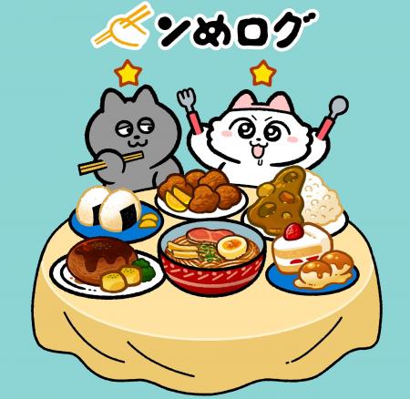 ＴＶアニメ『ンめねこ』食べログ内に特設サイト「ンめ