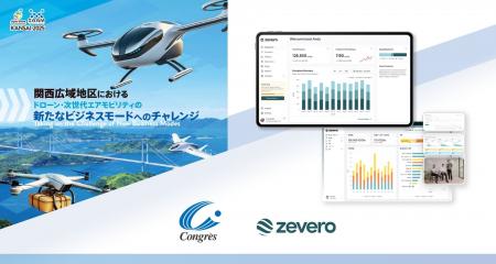 MICEにおける温室効果ガス(GHG)排出構造を多層的に MICEにおける温室効果ガス(GHG)排出構造を多層的に
