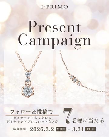 アイプリモ公式Instagramフォロー&投稿プレゼンutf-8 アイプリモ公式Instagramフォロー&投稿プレゼンutf-8