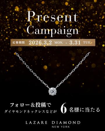 公式Instagram『フォロー&投稿プレゼントキャンutf-8 公式Instagram『フォロー&投稿プレゼントキャンutf-8