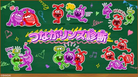 「つながる謎のグミ!? グミリンズ」から誕生したutf-8