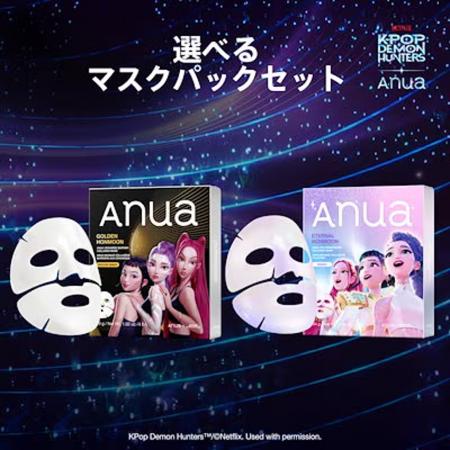 2026年1月Qoo10月間コスメランキング発表！人気のカテ
