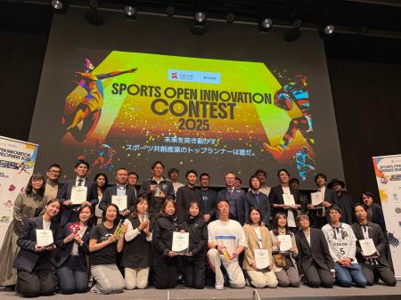 スポーツ庁主催「SPORTS OPEN INNOVATION CONTEST 202 スポーツ庁主催「SPORTS OPEN INNOVATION CONTEST 202