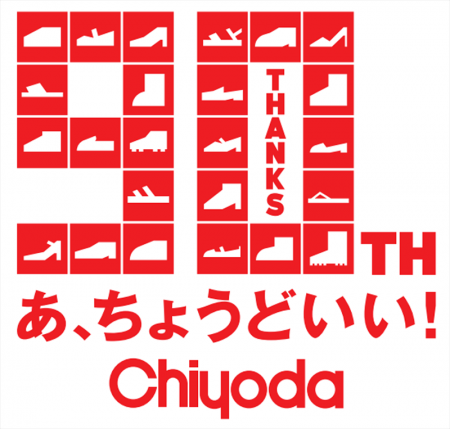 株式会社チヨダは、おかげさまで創業90周年。これから