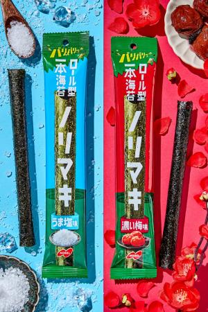 “ロール形状の海苔”という新提案！海苔本来のうま味が