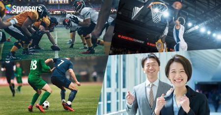 スポーツを応援したい企業とスポーツチームをつなぐマ スポーツを応援したい企業とスポーツチームをつなぐマ