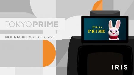 タクシーメディア「TOKYO PRIME」、2026年7月-2026年9 タクシーメディア「TOKYO PRIME」、2026年7月-2026年9