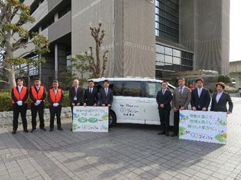 兵庫県川西市において福祉介護・共同送迎サービス「ゴ