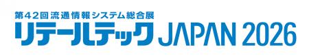 ネオジャパン、「リテールテックJAPAN 2026」に出展
