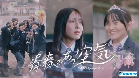 多田梨音、鈴木梨央、谷花音ら豪華キャストが演utf-8 多田梨音、鈴木梨央、谷花音ら豪華キャストが演utf-8