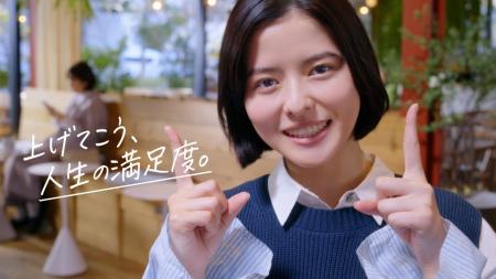 “三井ですみかえて、人生の満足度を上げよう” 三井不 “三井ですみかえて、人生の満足度を上げよう” 三井不