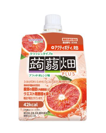 【機能性表示食品】BMIが高めの方の腹部の脂肪とウエ 【機能性表示食品】BMIが高めの方の腹部の脂肪とウエ