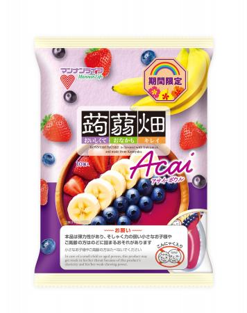 【新商品】スーパーフードとして大人気の、アサイーを