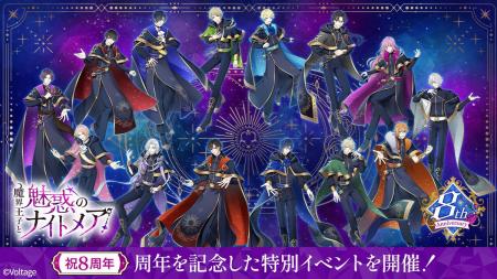 Unlocked By You　紡いだ愛を胸に、これからもあなた